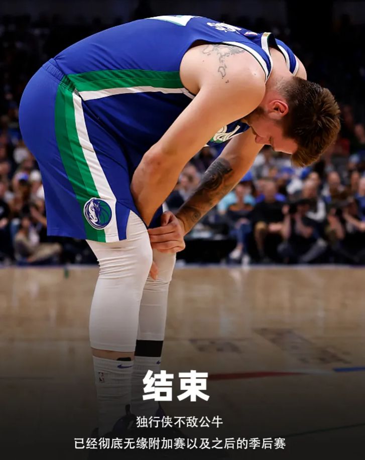 蒂姆官方宣布出色防守新规，公牛引发争议！-爱游戏体育app下载